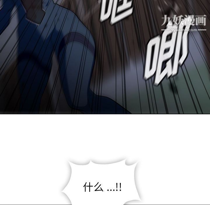 如此可爱的间谍?第35话