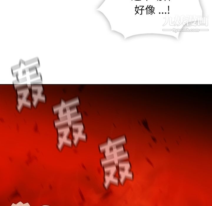 如此可爱的间谍?第35话