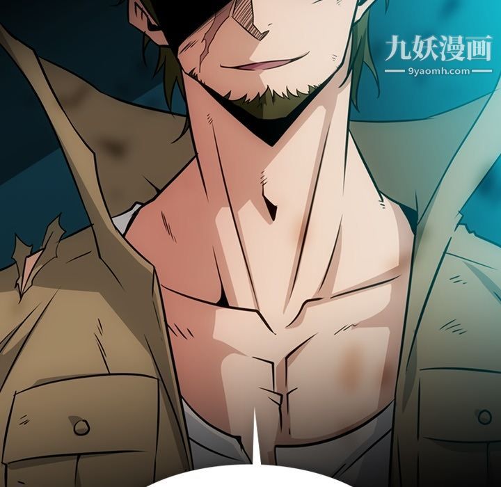 如此可爱的间谍?第35话