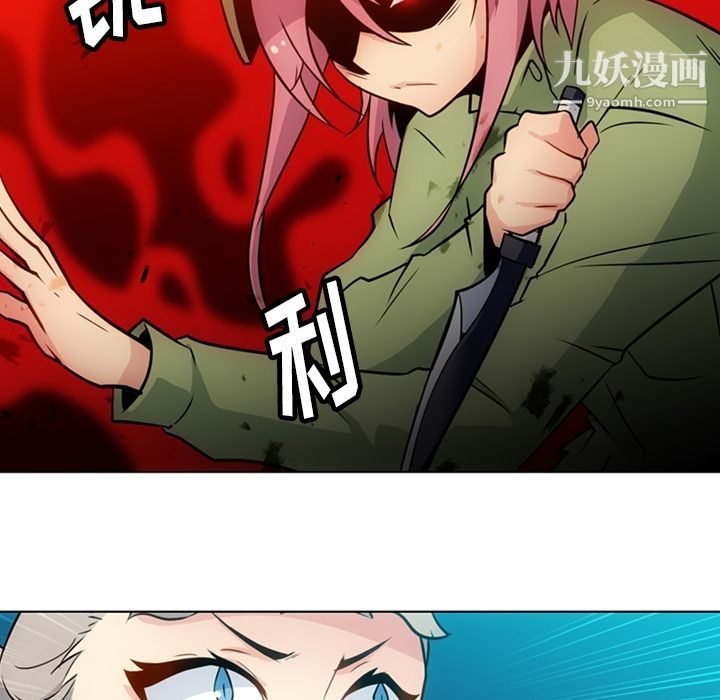 如此可爱的间谍?第35话