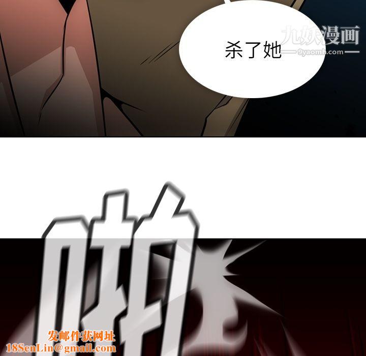 如此可爱的间谍?第35话