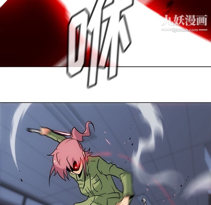 如此可爱的间谍?第35话