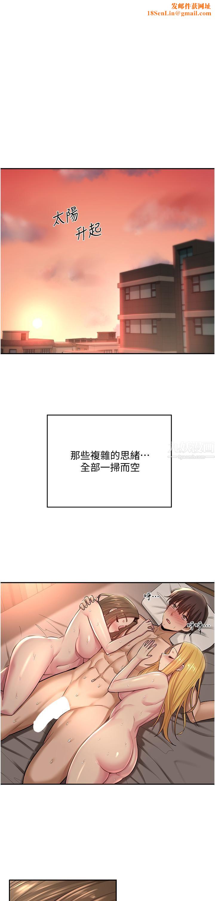 深度交流会第28话-熙真爱的不隻是肉棒