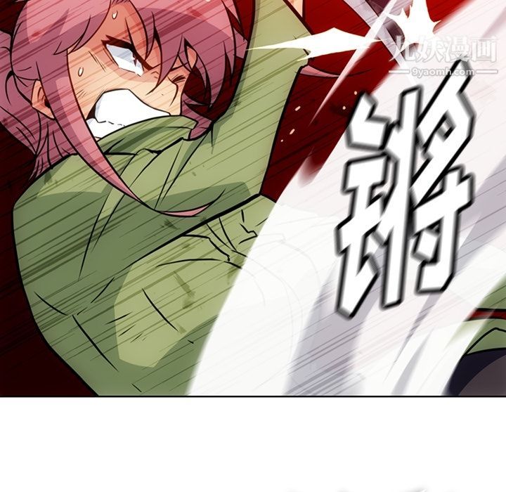 如此可爱的间谍?第36话