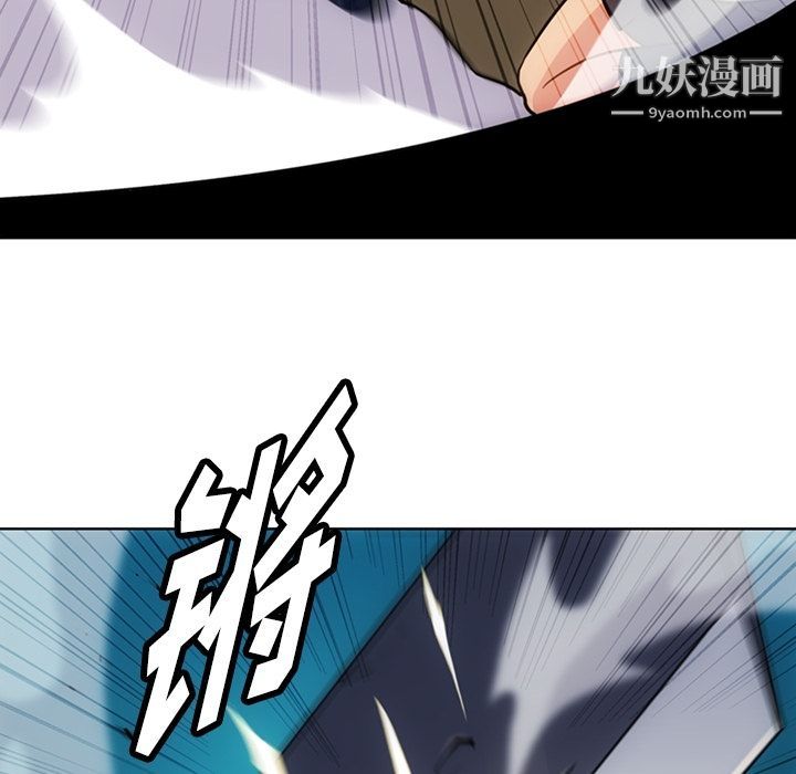 如此可爱的间谍?第36话