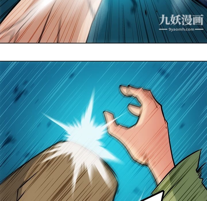 如此可爱的间谍?第36话