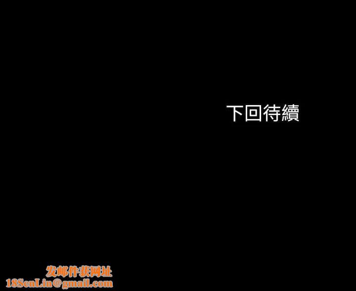 妹妹的义务第92话-模特儿性感的身材