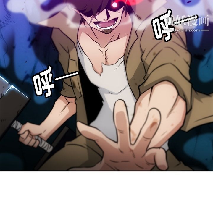 如此可爱的间谍?第36话