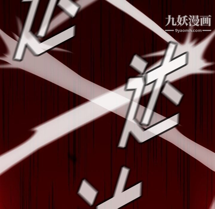 如此可爱的间谍?第36话