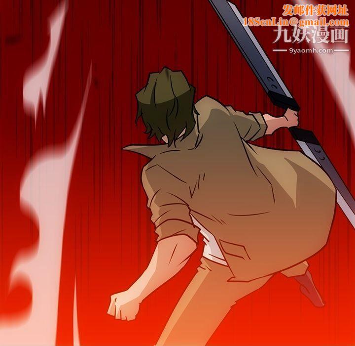 如此可爱的间谍?第36话