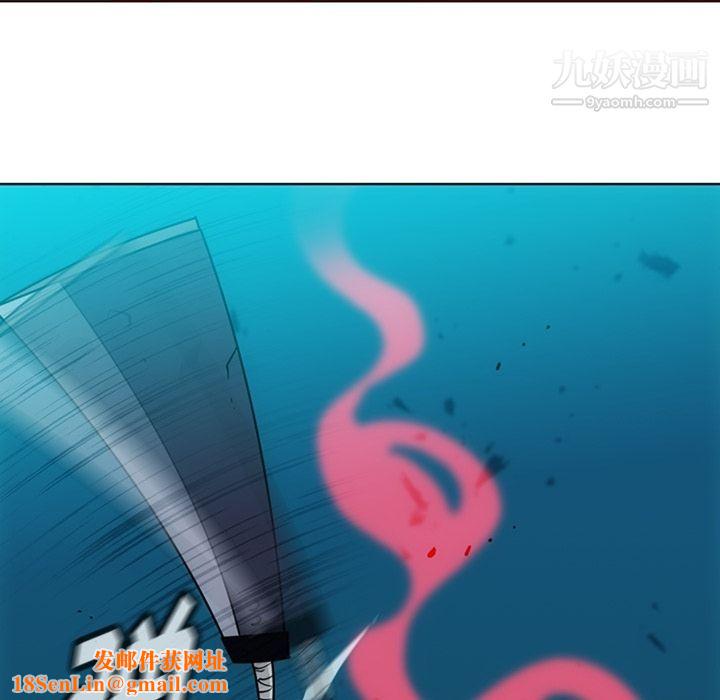 如此可爱的间谍?第36话