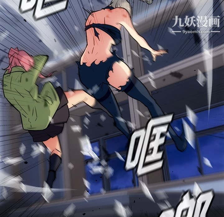 如此可爱的间谍?第36话