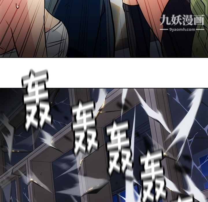 如此可爱的间谍?第36话