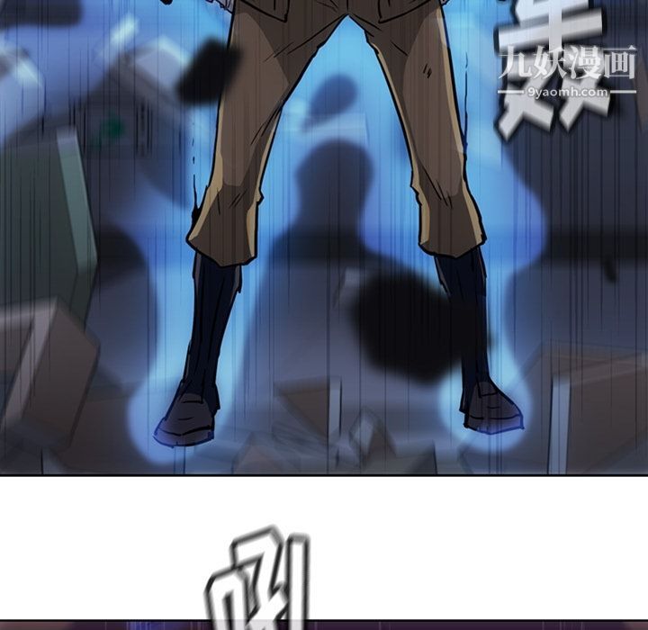 如此可爱的间谍?第36话