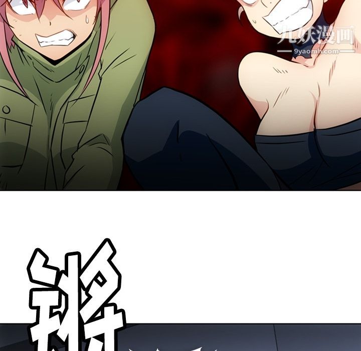 如此可爱的间谍?第36话