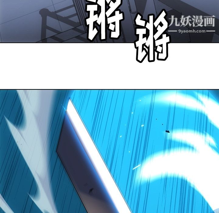 如此可爱的间谍?第36话