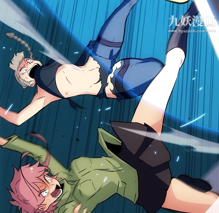 如此可爱的间谍?第36话