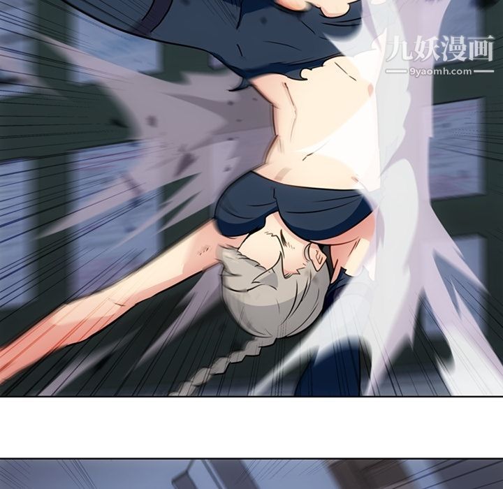 如此可爱的间谍?第36话