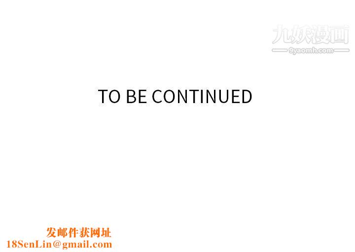 如此可爱的间谍?第36话