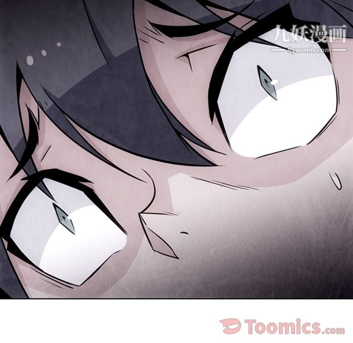 如此可爱的间谍?第37话