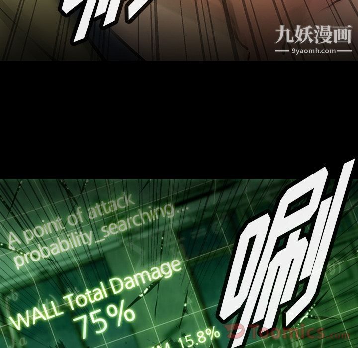 如此可爱的间谍?第37话