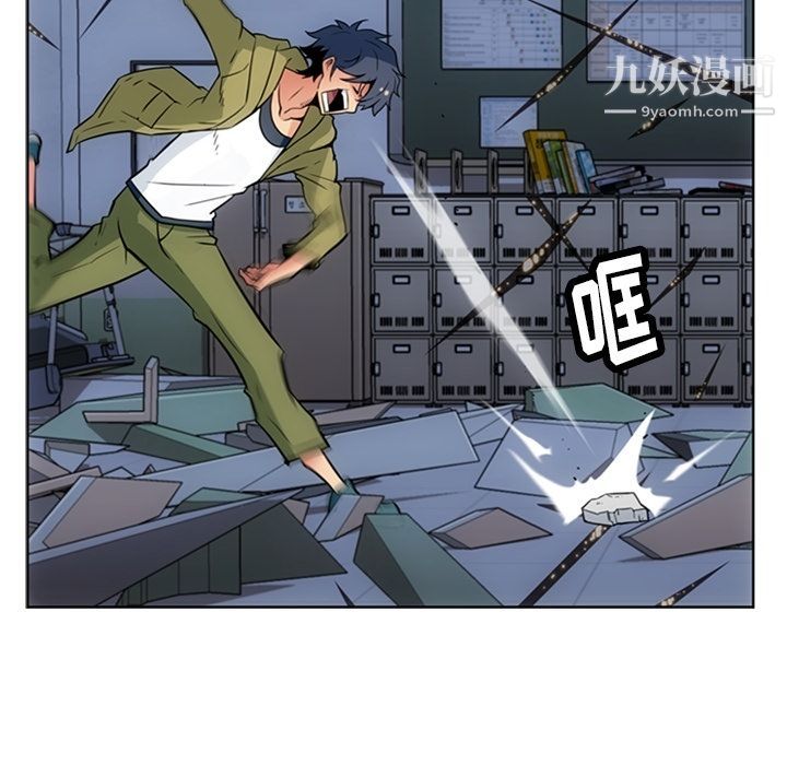 如此可爱的间谍?第37话