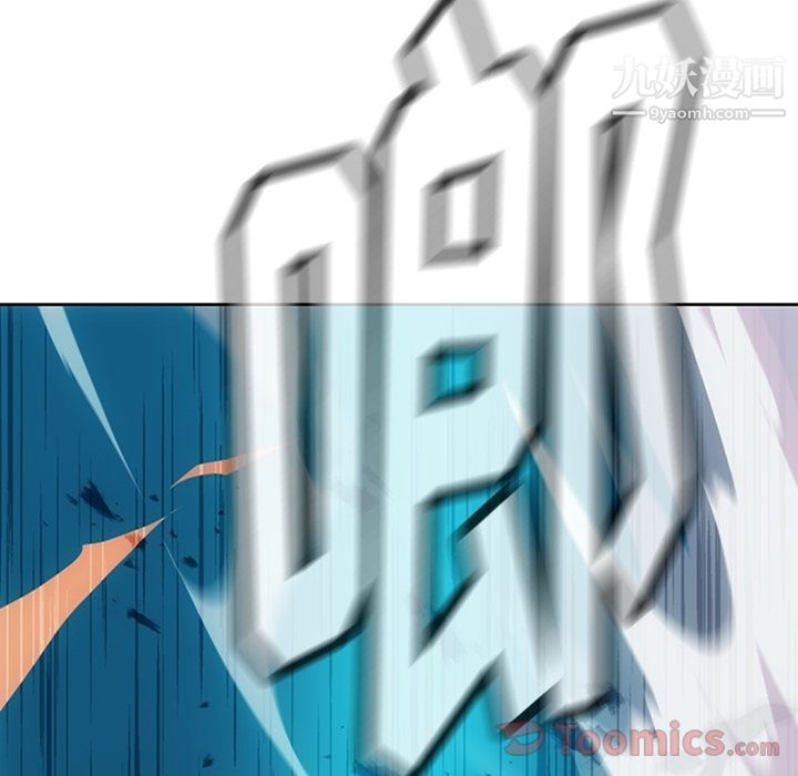 如此可爱的间谍?第37话