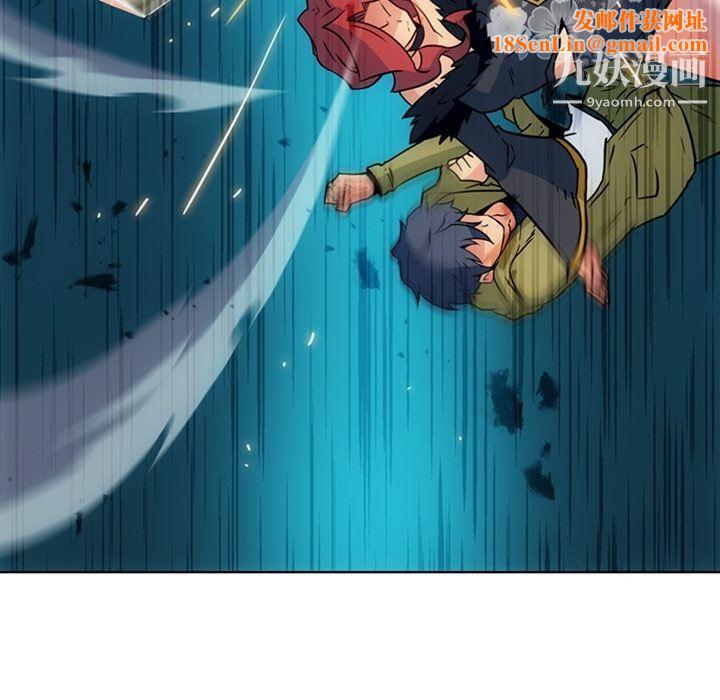 如此可爱的间谍?第37话