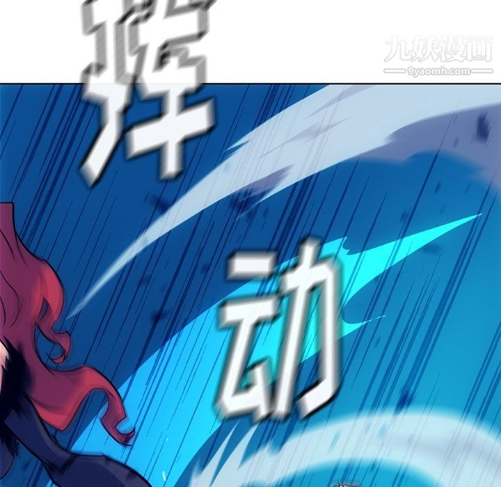 如此可爱的间谍?第37话