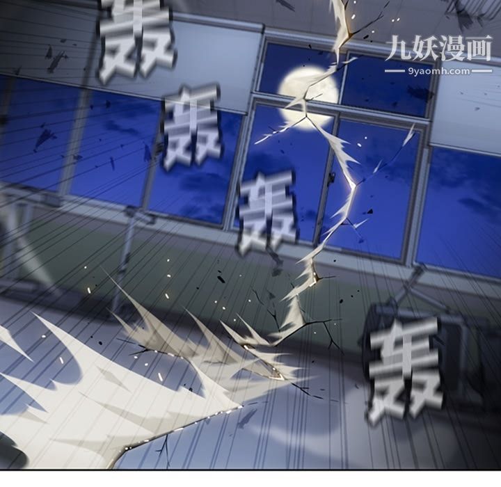 如此可爱的间谍?第37话