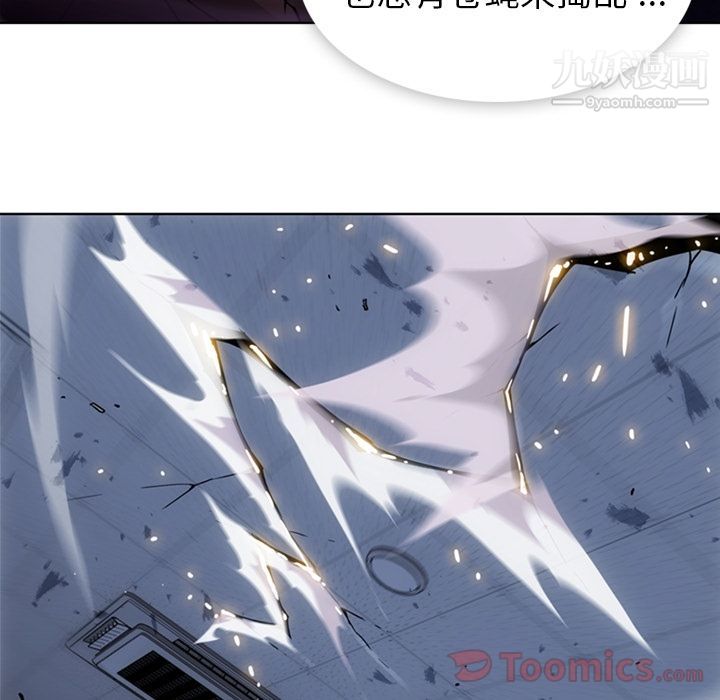 如此可爱的间谍?第37话