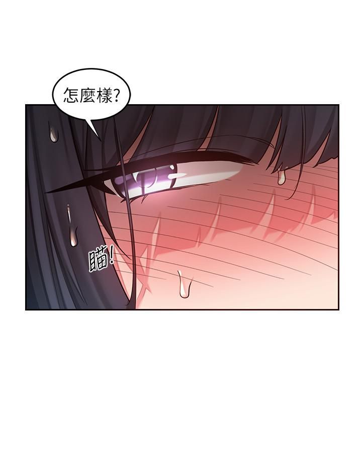深度交流会第35话-在烟雾缭绕的浴室约会