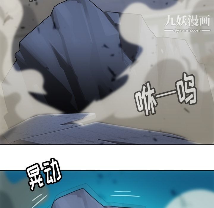 如此可爱的间谍?第37话