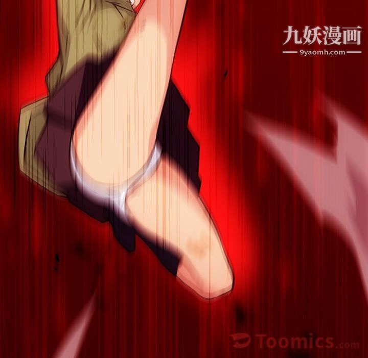 如此可爱的间谍?第37话