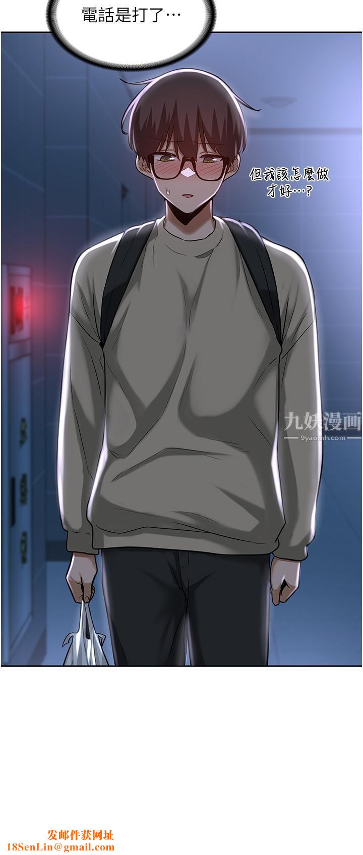 深度交流会第36话-快连根拔起的深喉咙