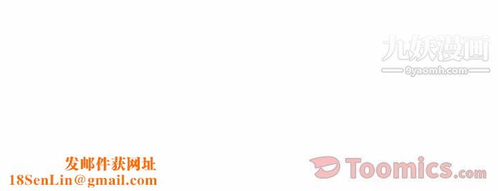 如此可爱的间谍?第37话