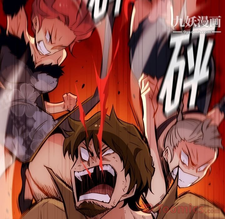 如此可爱的间谍?第38话