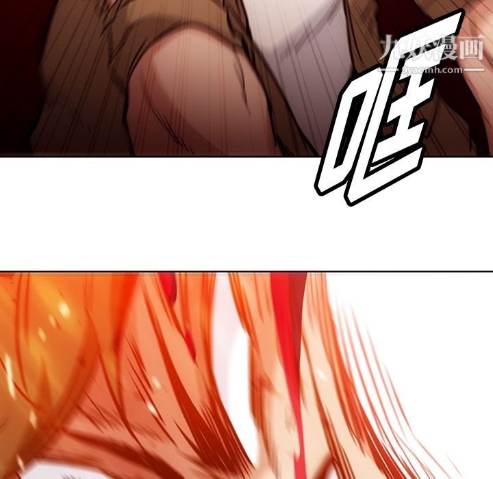 如此可爱的间谍?第38话