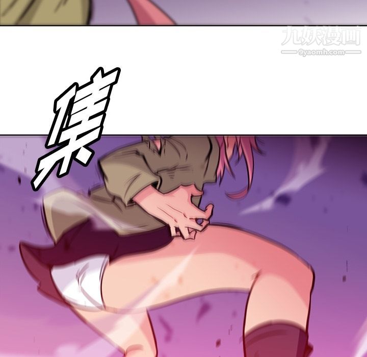 如此可爱的间谍?第38话