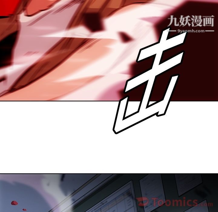 如此可爱的间谍?第38话