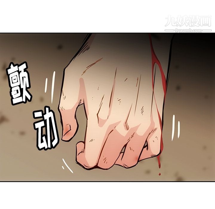 如此可爱的间谍?第38话
