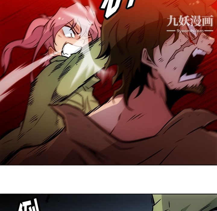 如此可爱的间谍?第38话