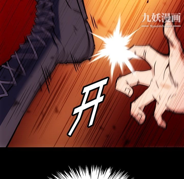 如此可爱的间谍?第38话