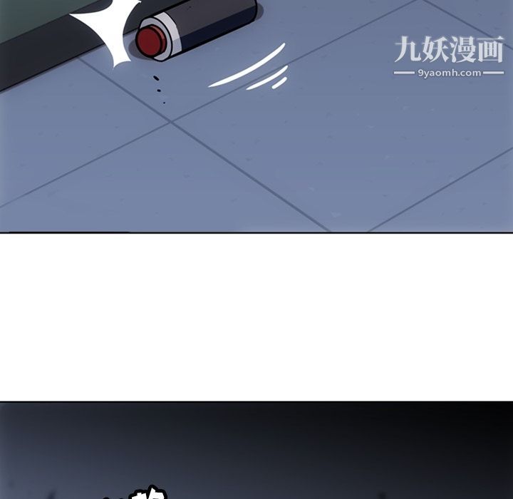 如此可爱的间谍?第38话