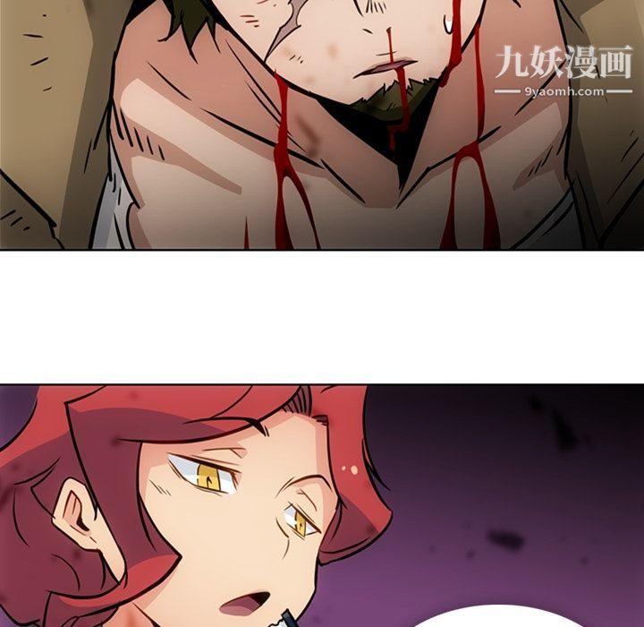 如此可爱的间谍?第38话