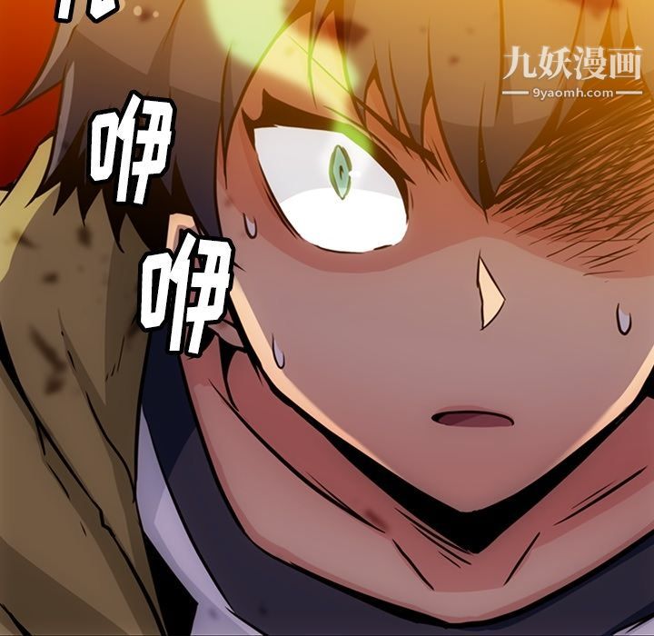 如此可爱的间谍?第39话