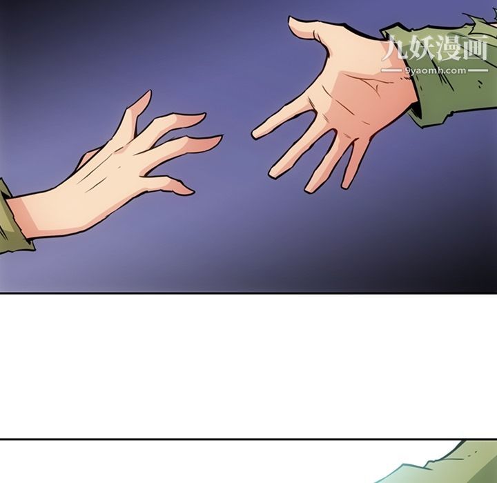 如此可爱的间谍?第39话