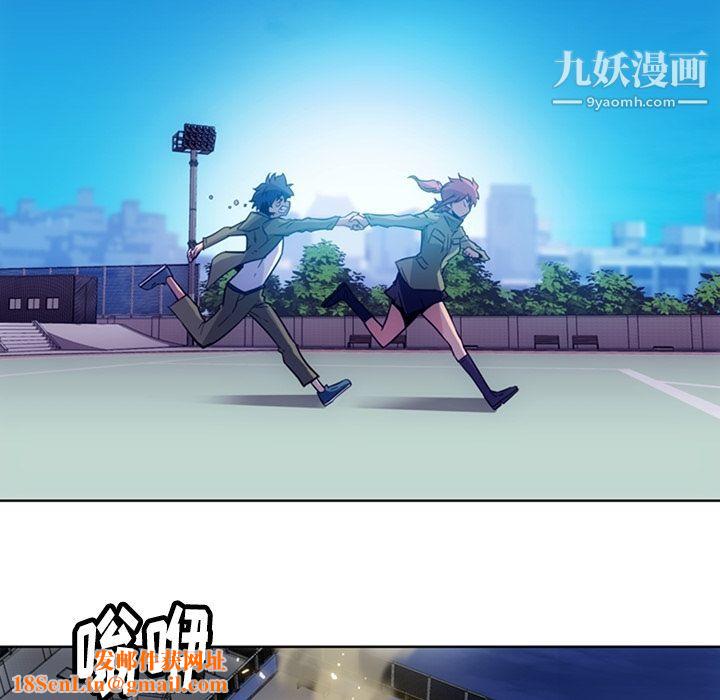 如此可爱的间谍?第39话