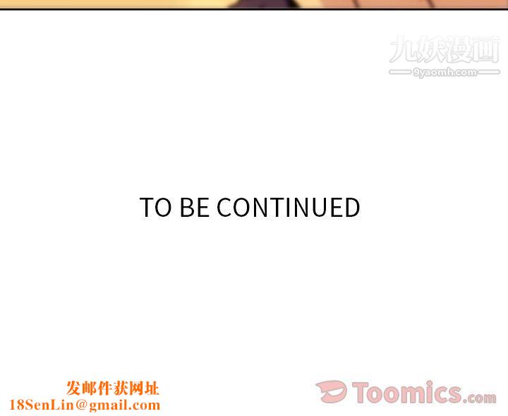 如此可爱的间谍?第39话