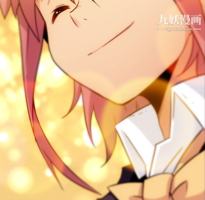 如此可爱的间谍?第39话